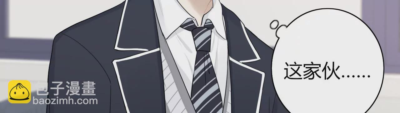 被记录的声波(1/4)-第13话