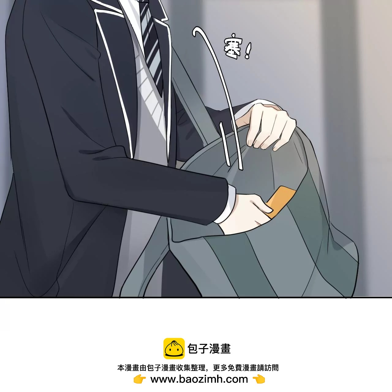 被记录的声波(1/4)-第13话