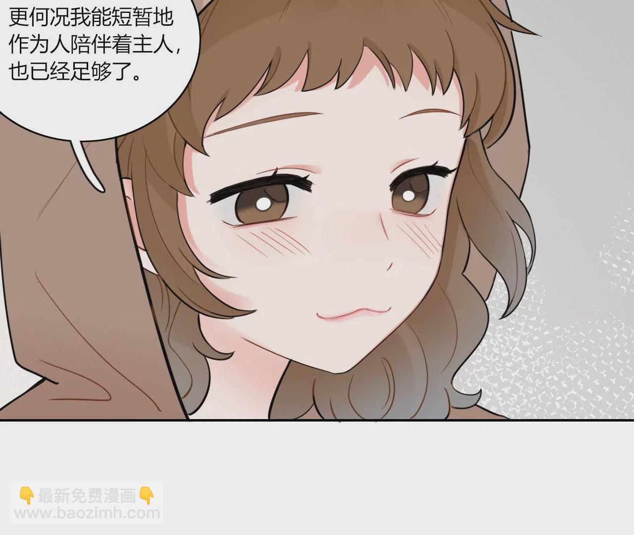 变回小熊？(1/3)-第15话