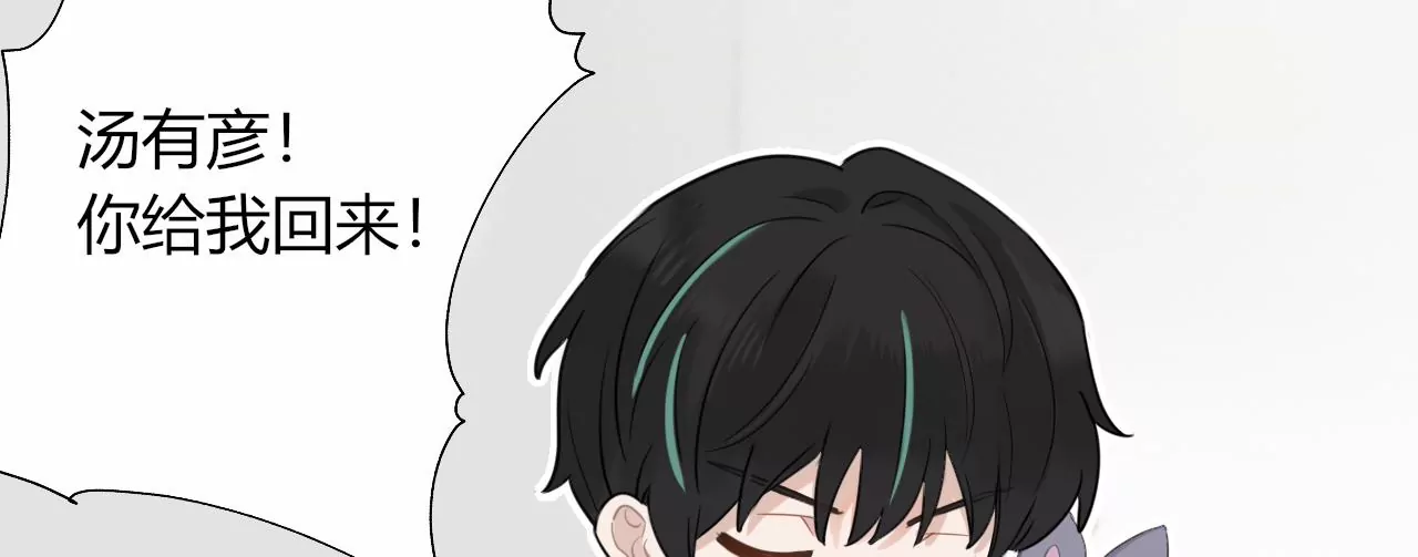 变回小熊？(1/3)-第15话