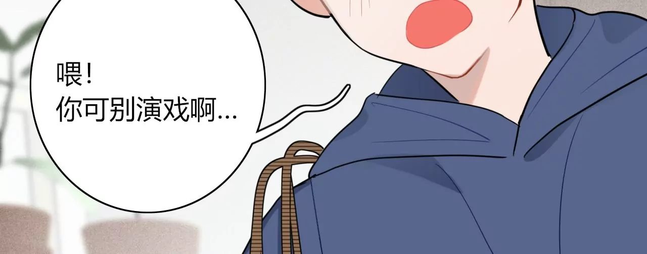 变回小熊？(1/3)-第15话