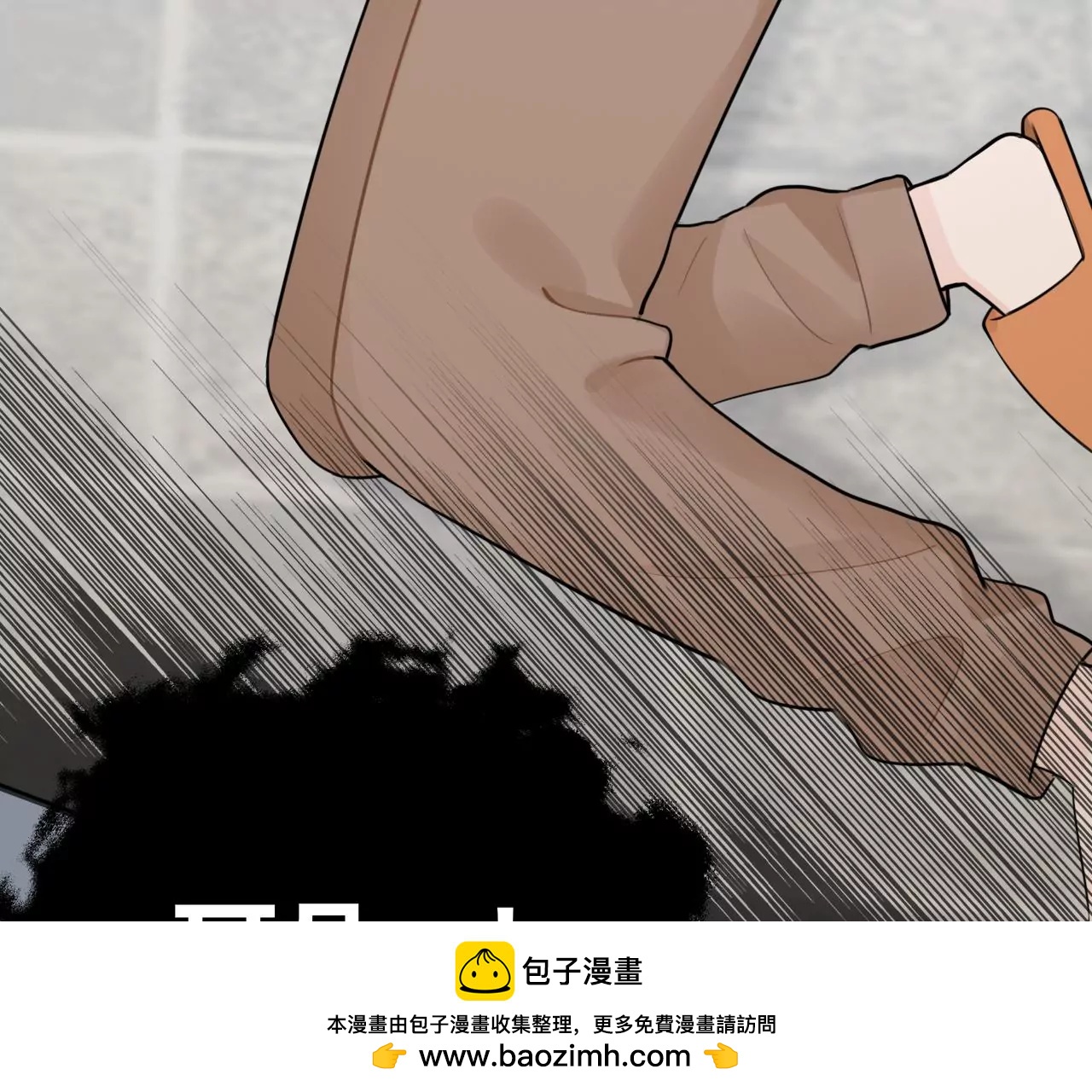 变回小熊？(1/3)-第15话