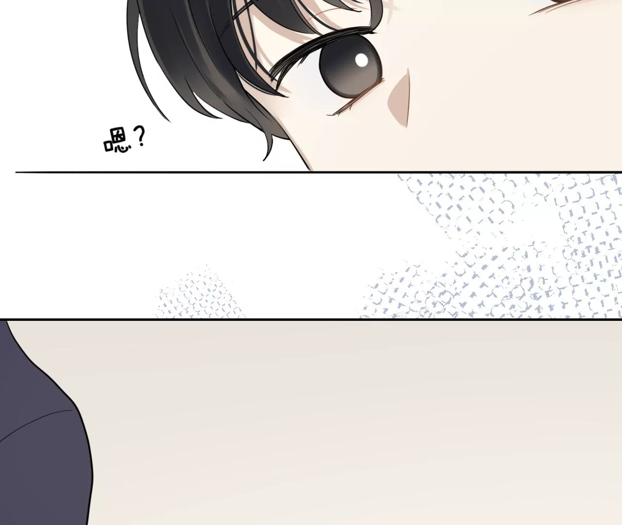 不止你我的游乐场(1/3)-第17话