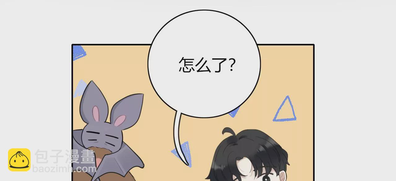 不止你我的游乐场(1/3)-第17话