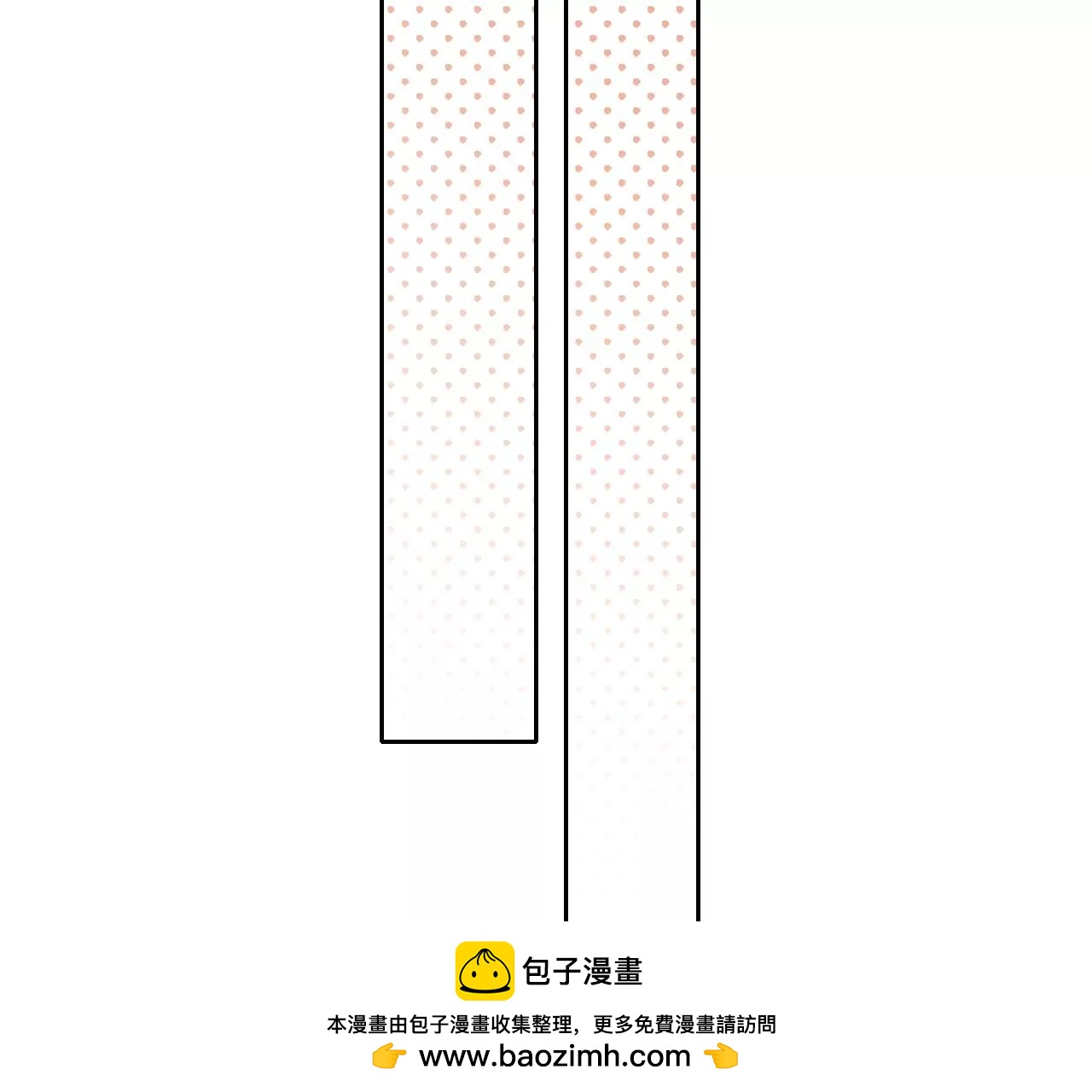 不止你我的游乐场(1/3)-第17话