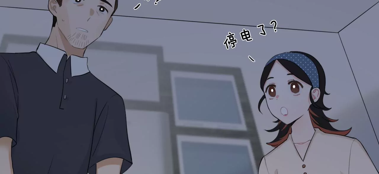 不止你我的游乐场(1/3)-第17话