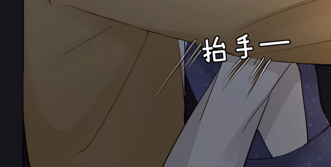 心动的感觉(1/3)-第19话