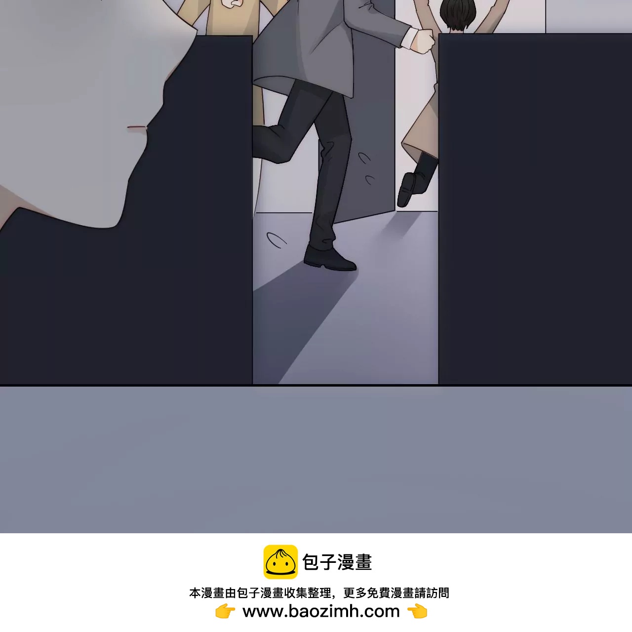 心动的感觉(1/3)-第19话