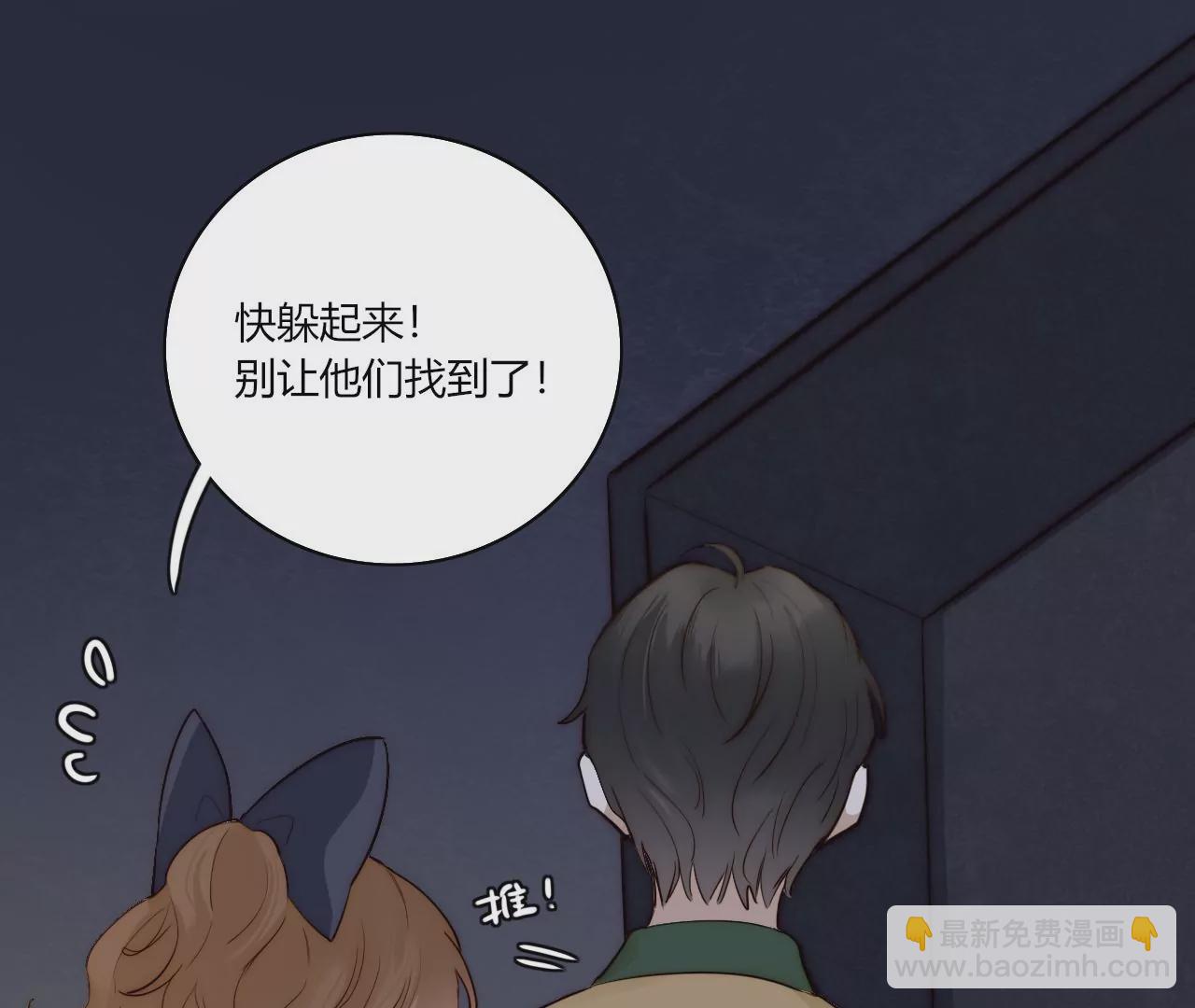 心动的感觉(1/3)-第19话