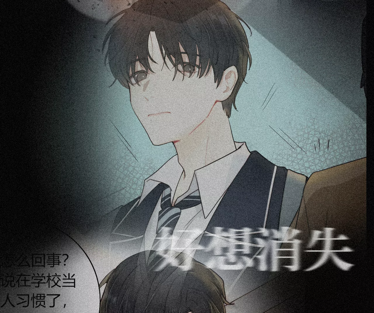 太阳雨(1/3)-第3话