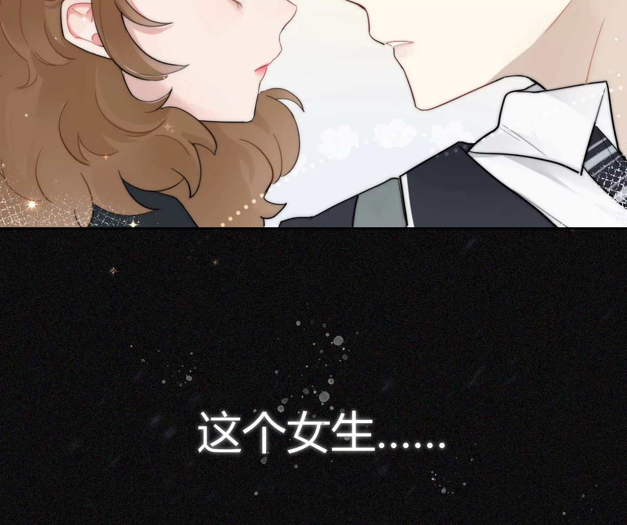 太阳雨(1/3)-第3话