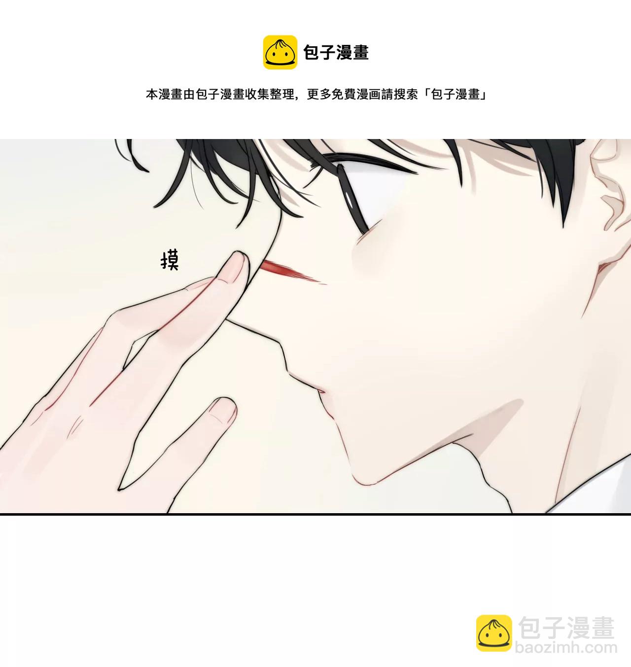 太阳雨(1/3)-第3话