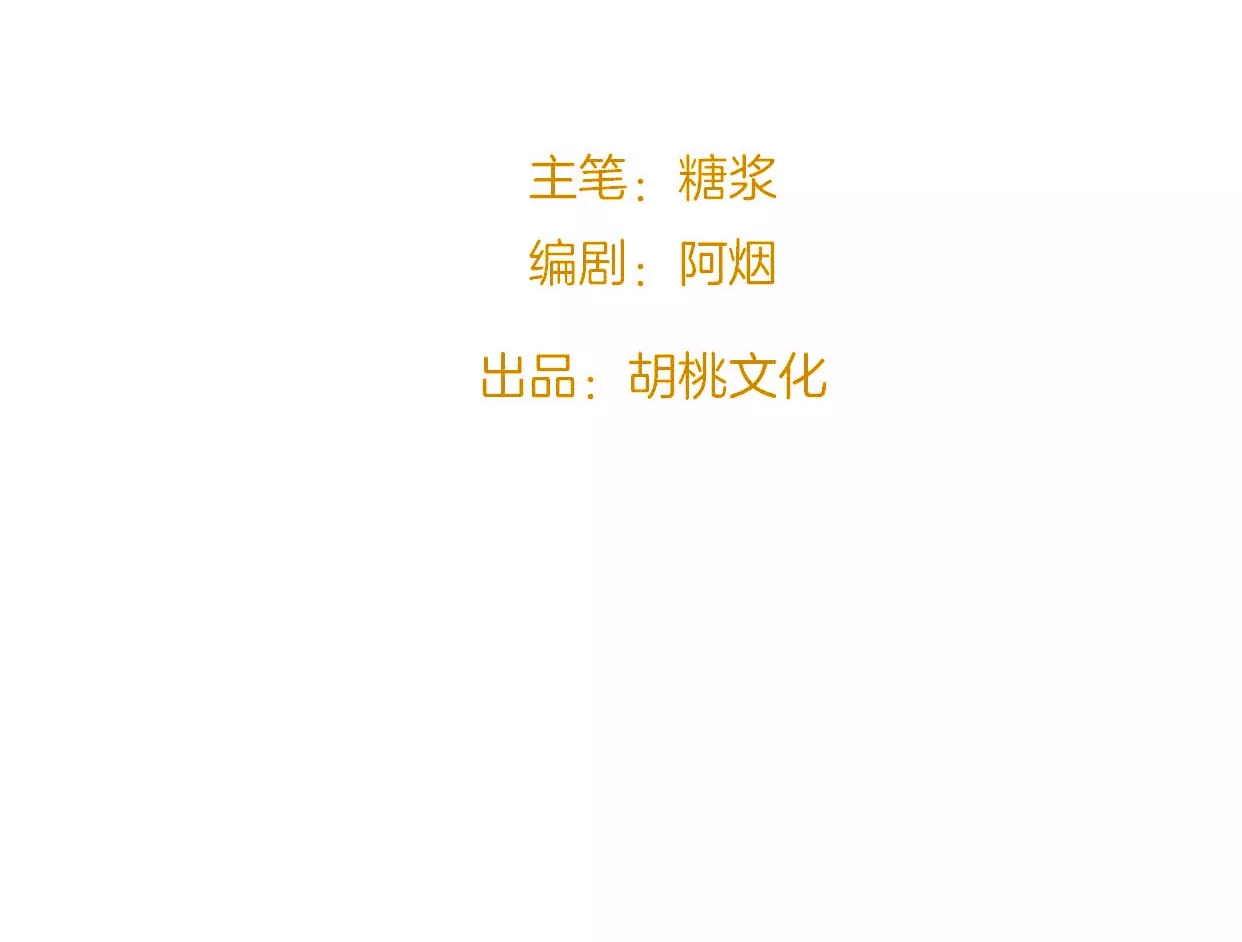 太阳雨(1/3)-第3话