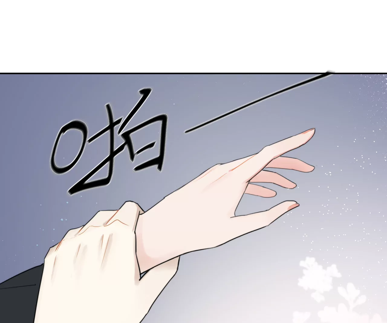 太阳雨(1/3)-第3话