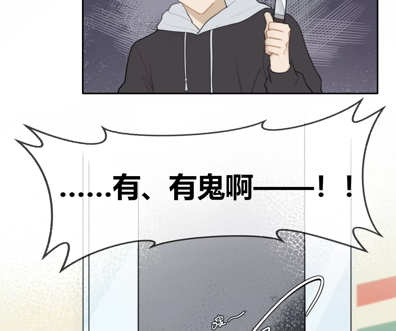 太阳雨(1/3)-第3话