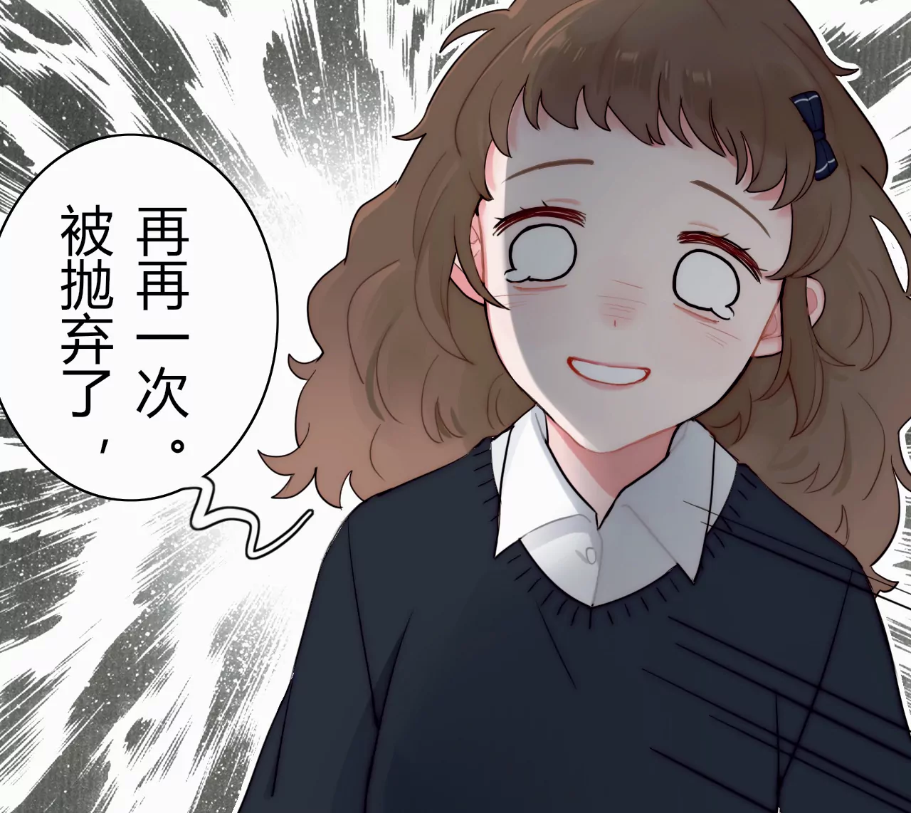 太阳雨(1/3)-第3话