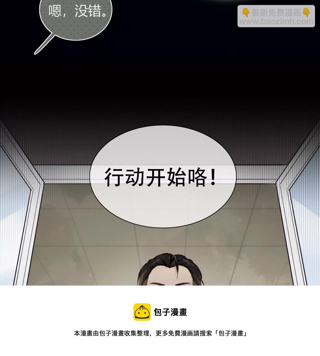 太阳雨(1/3)-第3话