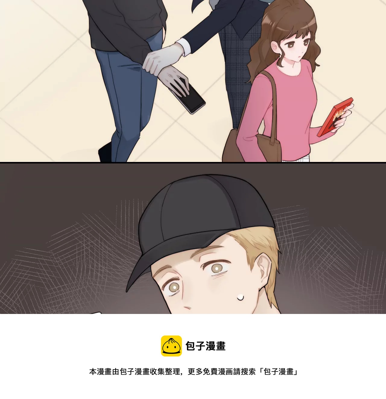 太阳雨(1/3)-第3话