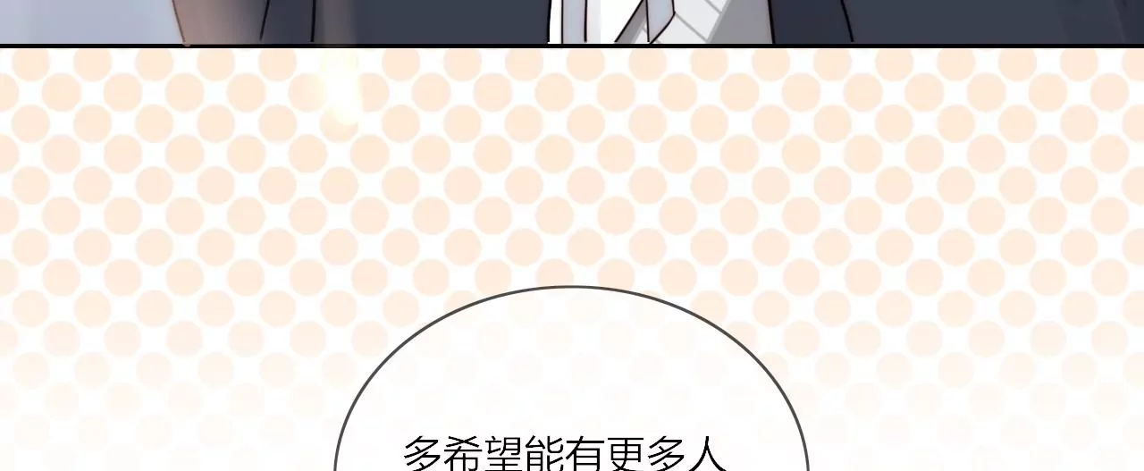 回信(1/4)-第21话