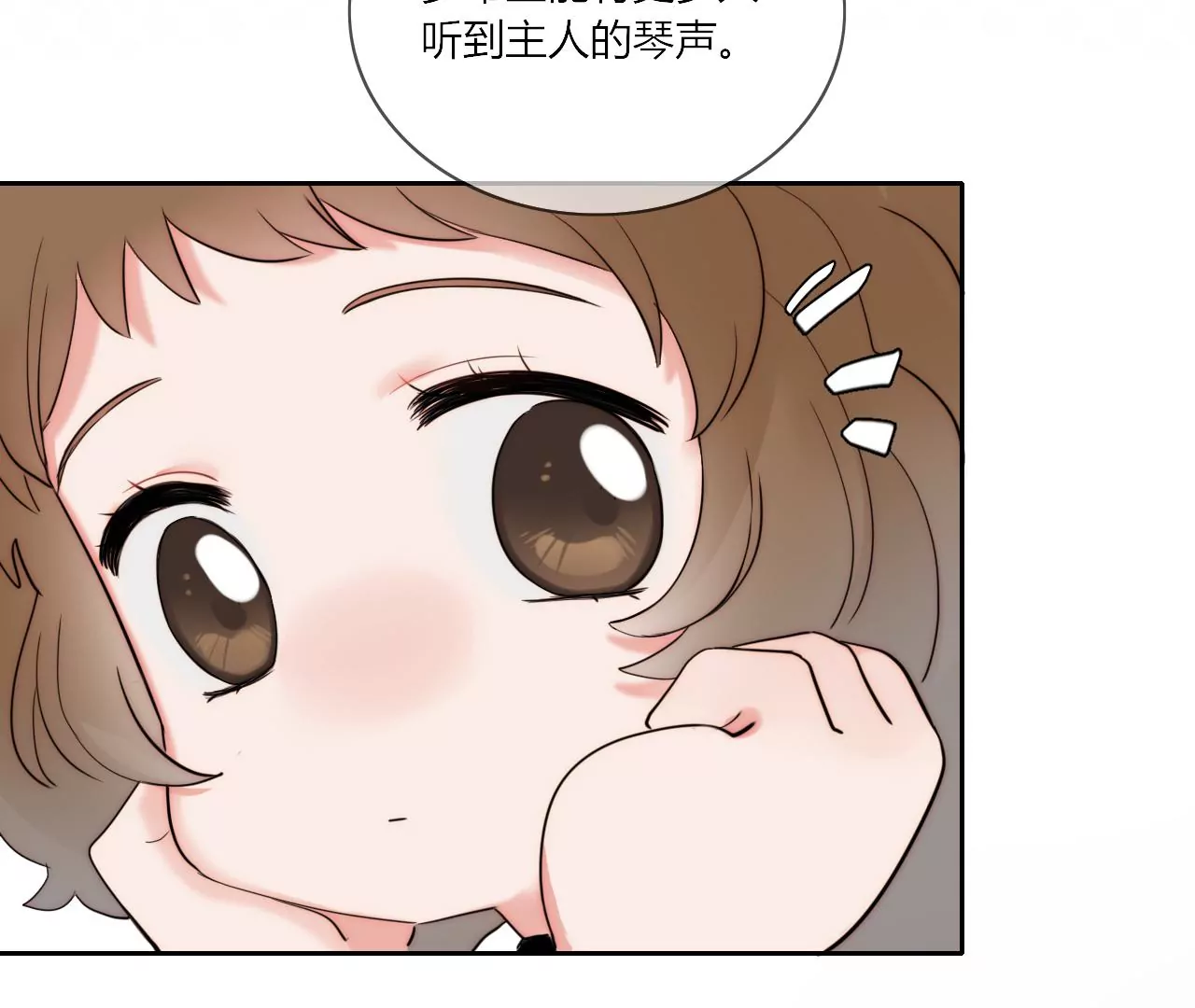 回信(1/4)-第21话