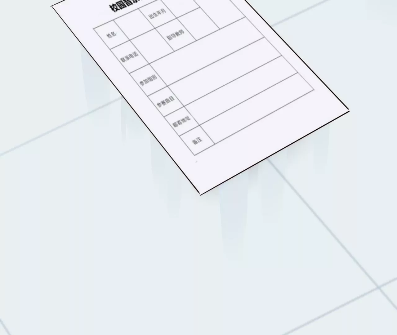 回信(1/4)-第21话