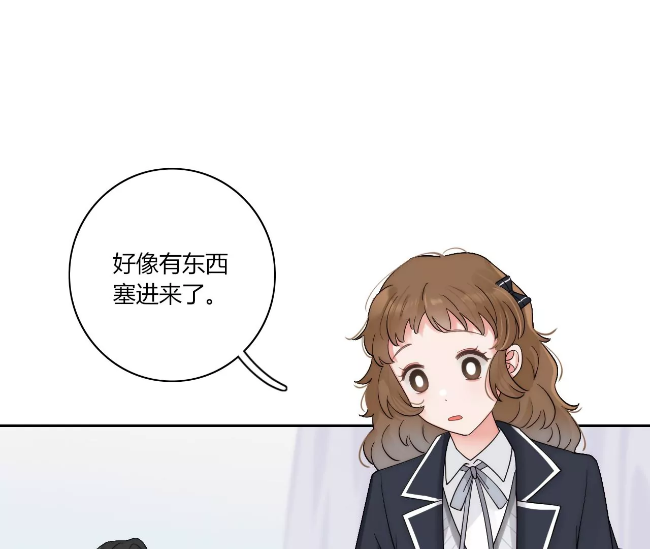 回信(1/4)-第21话