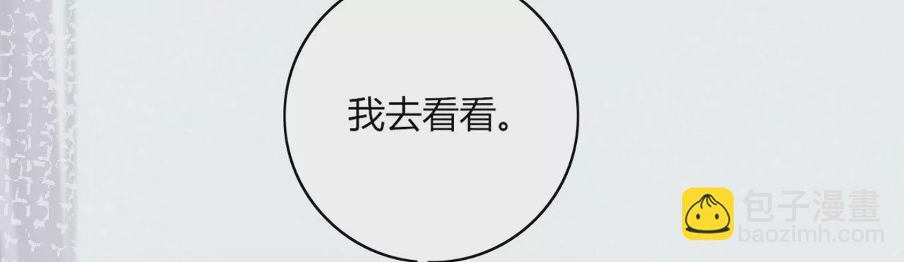 回信(1/4)-第21话