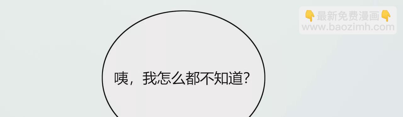 回信(1/4)-第21话