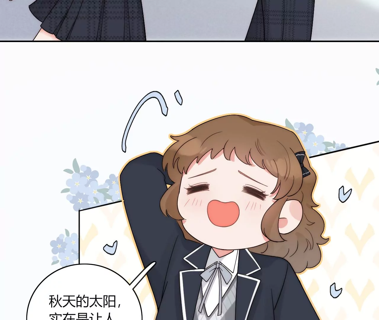 回信(1/4)-第21话