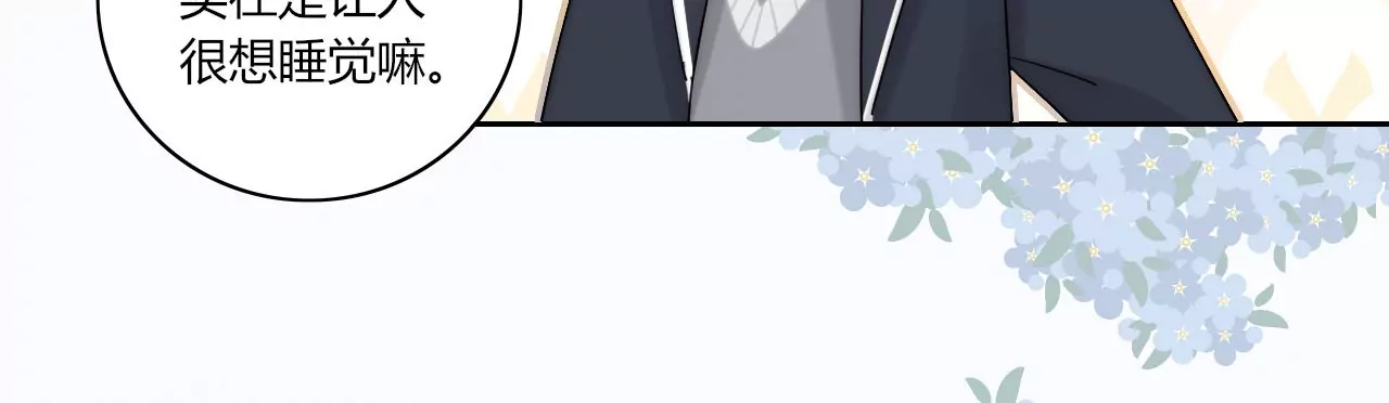 回信(1/4)-第21话