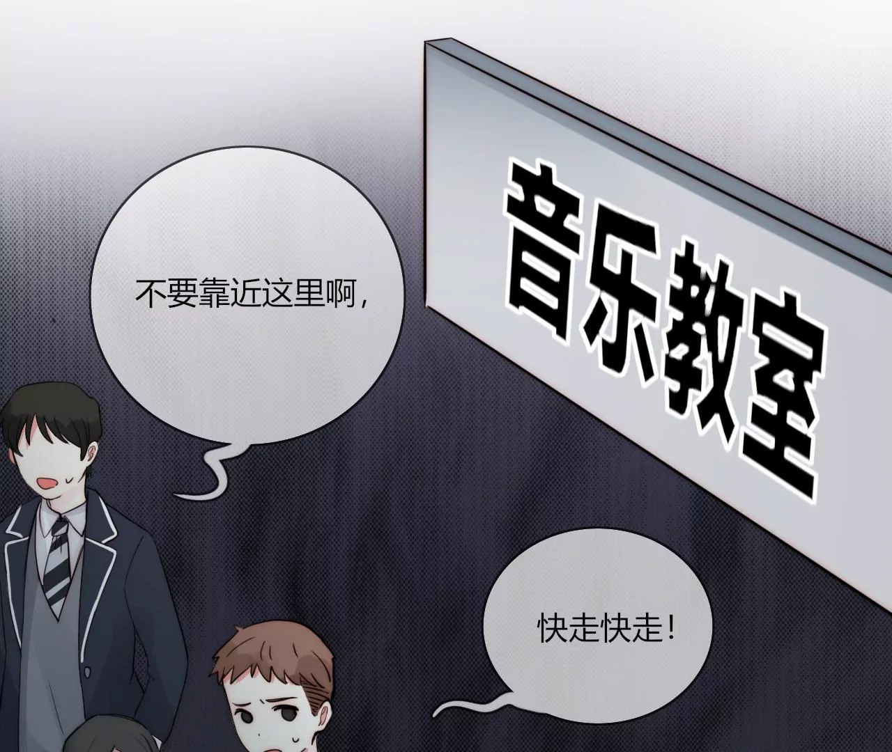 回信(1/4)-第21话