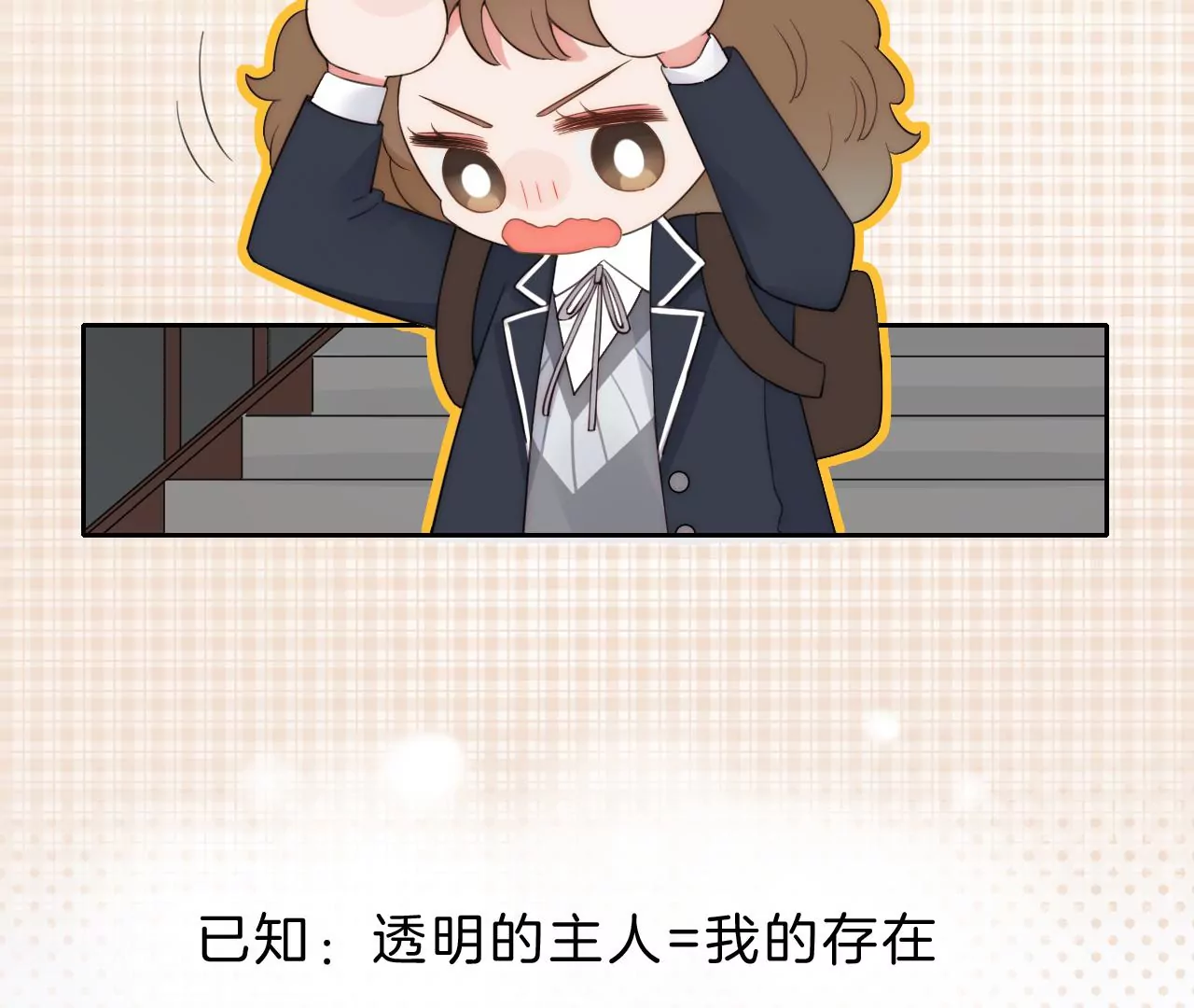 相见(1/4)-第23话