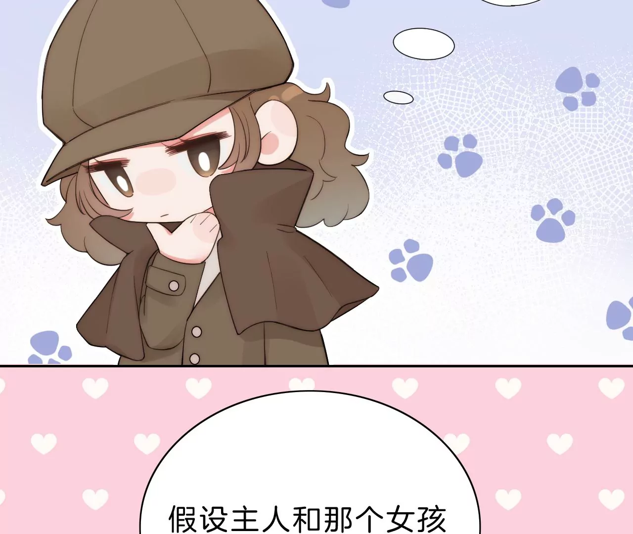 相见(1/4)-第23话