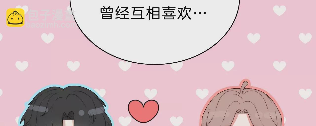 相见(1/4)-第23话