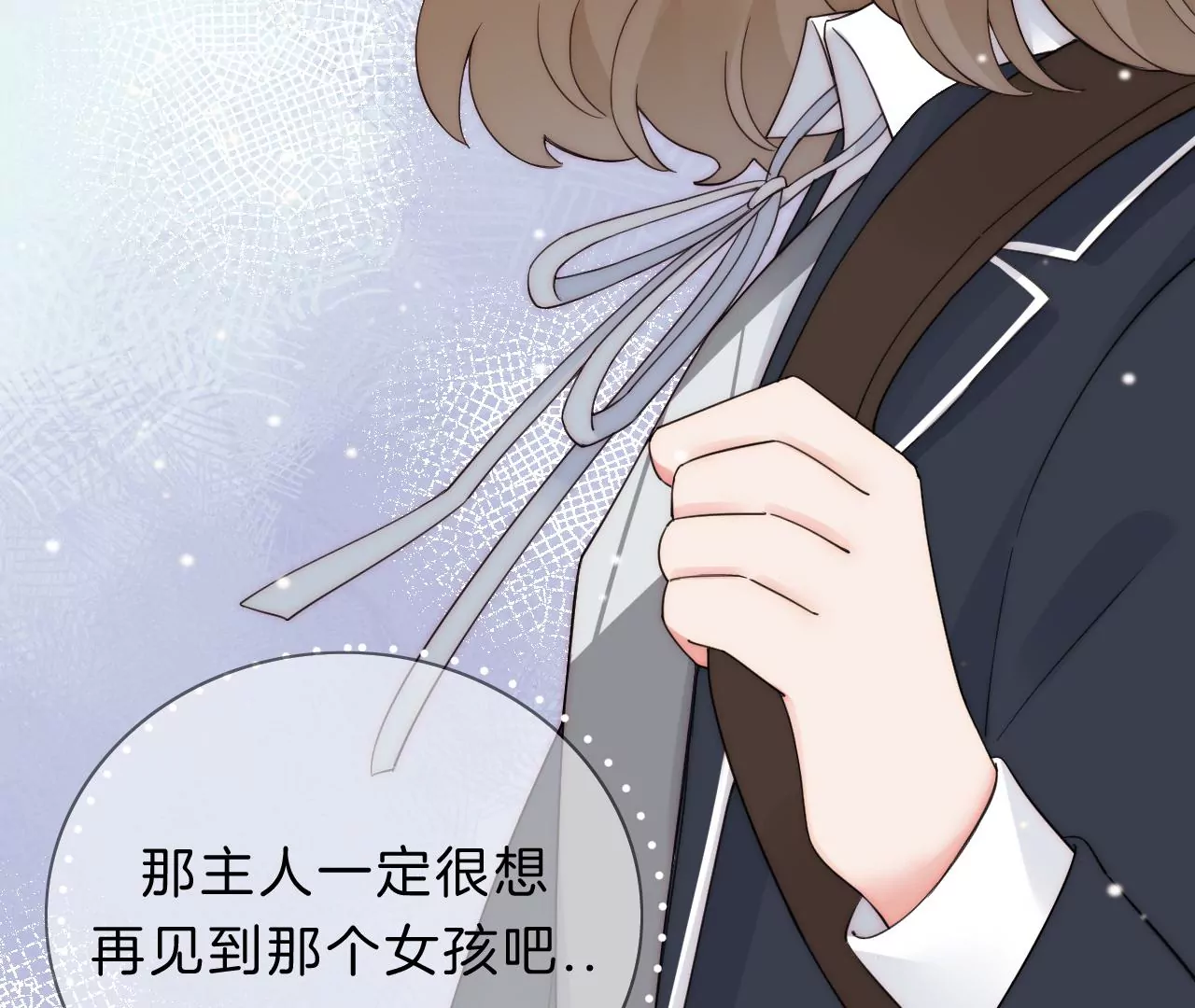 相见(1/4)-第23话