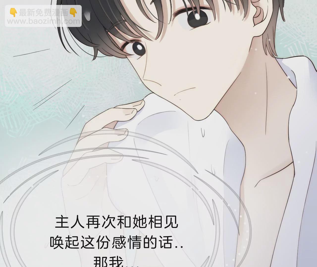 相见(1/4)-第23话