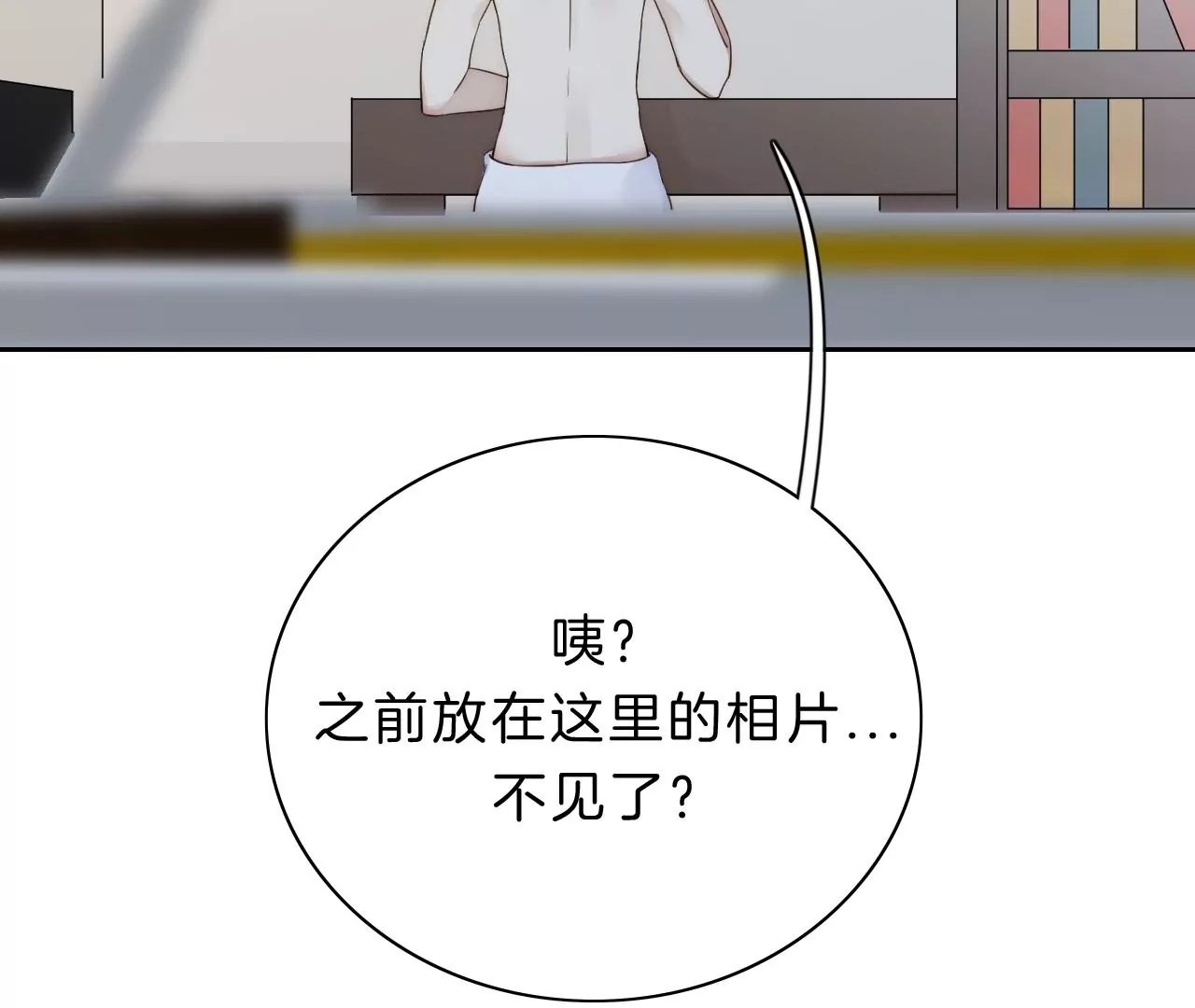 相见(1/4)-第23话