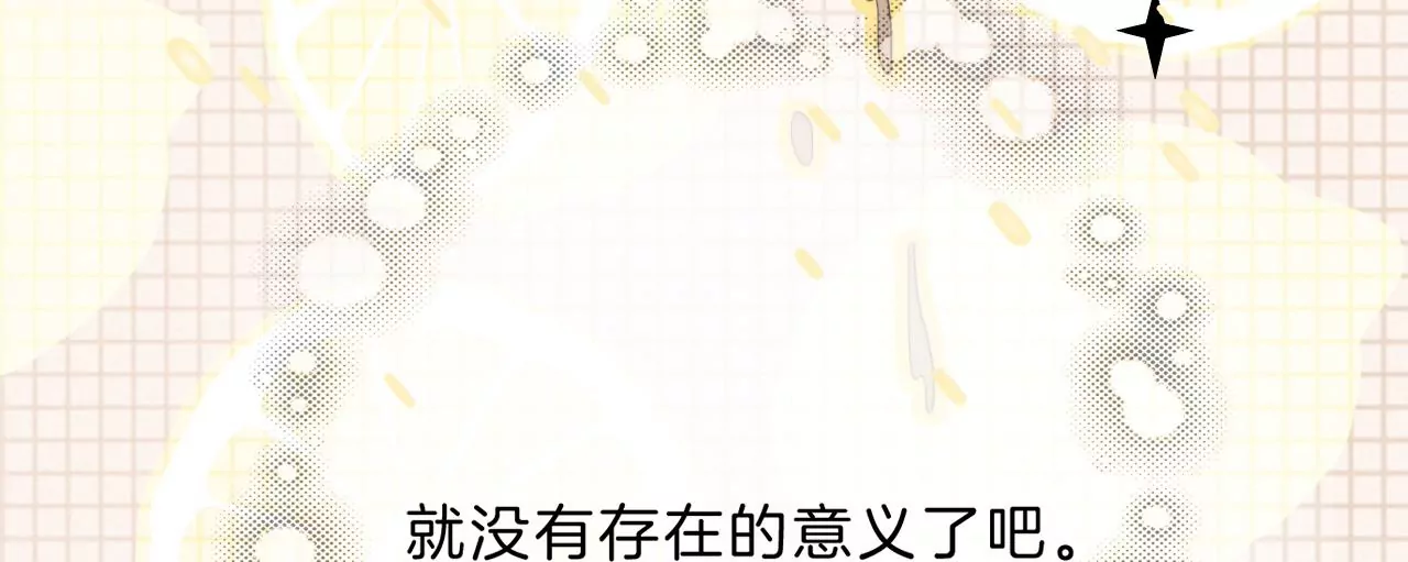 相见(1/4)-第23话