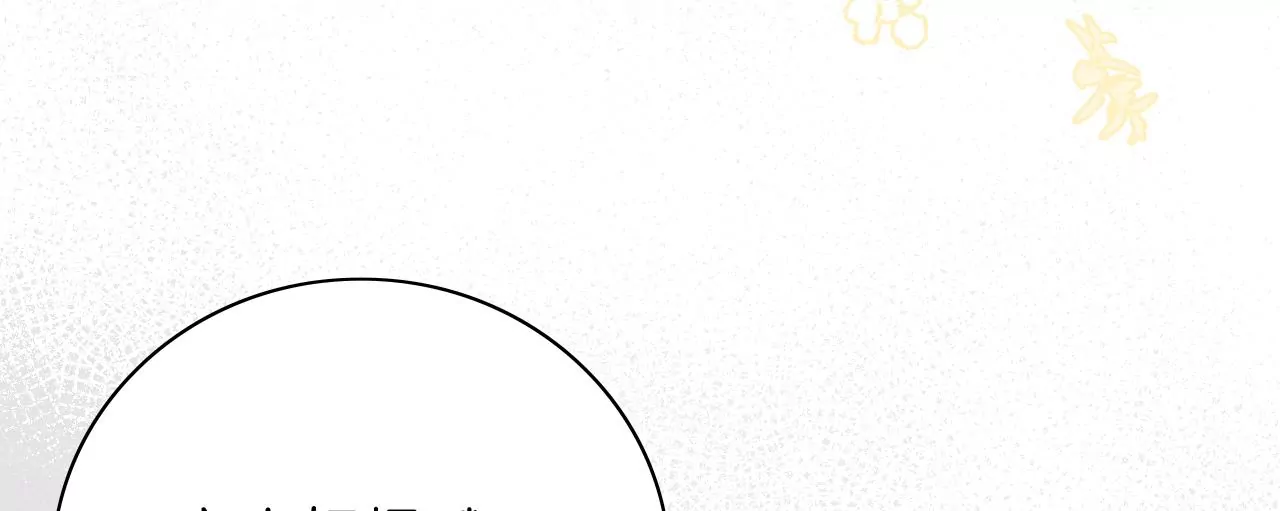 相见(1/4)-第23话