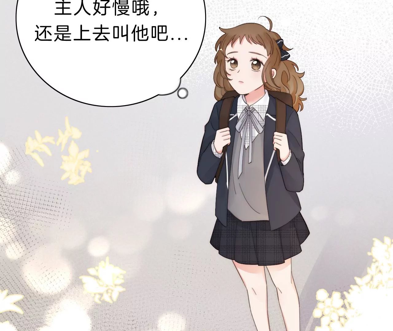 相见(1/4)-第23话