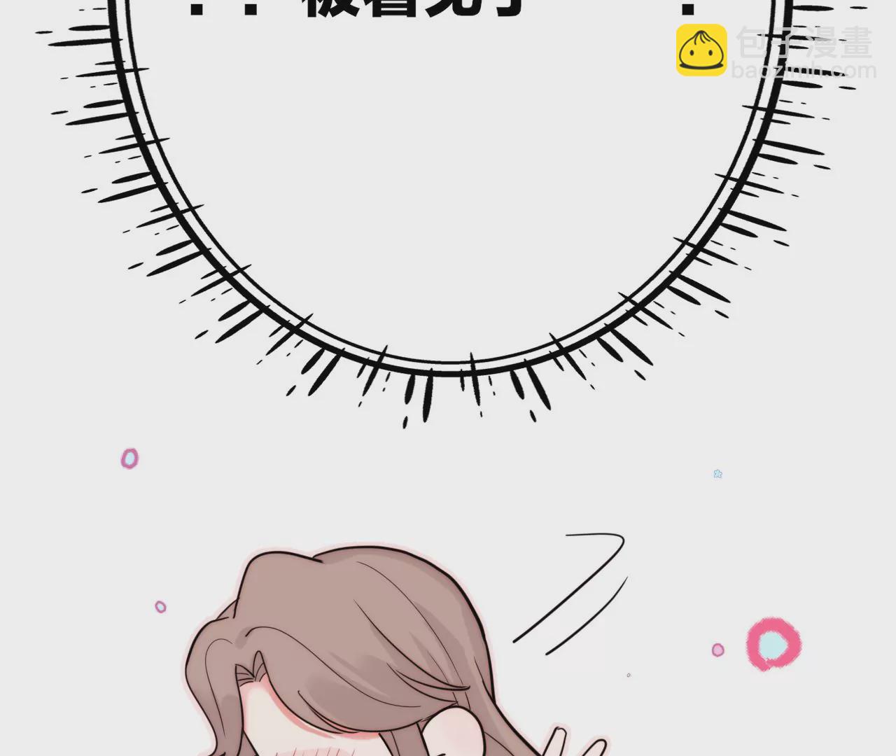 被看见(1/3)-第25话