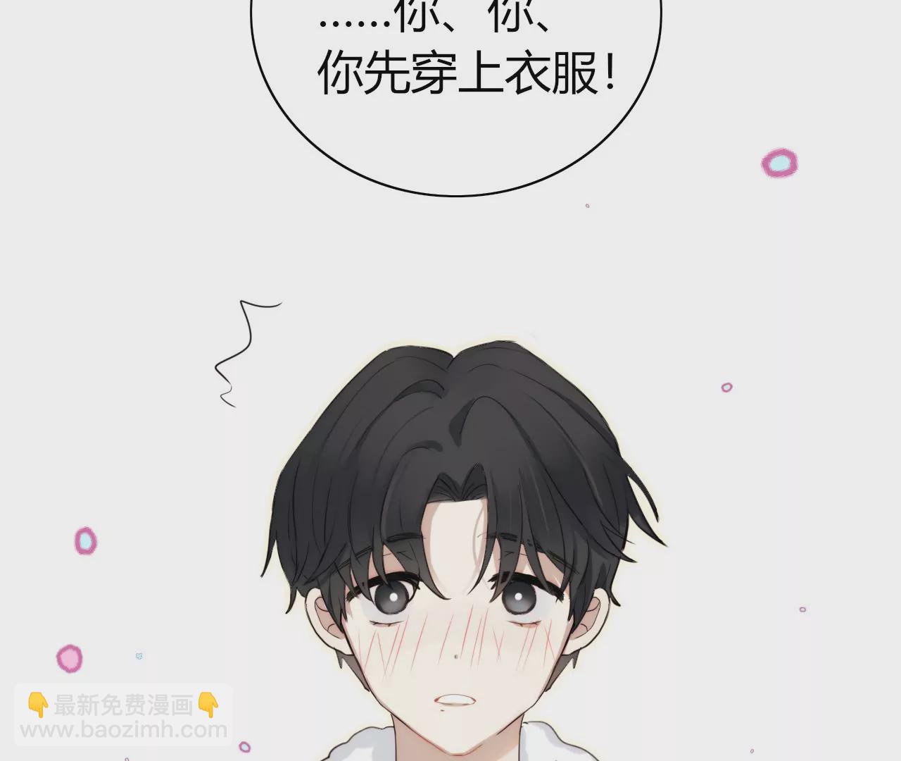 被看见(1/3)-第25话