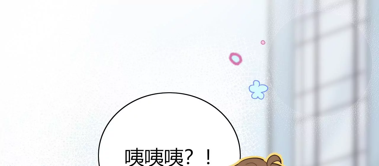 被看见(1/3)-第25话