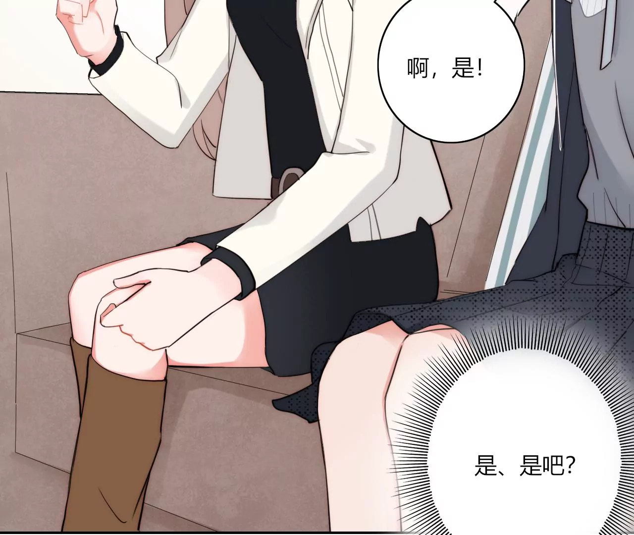 被看见(1/3)-第25话