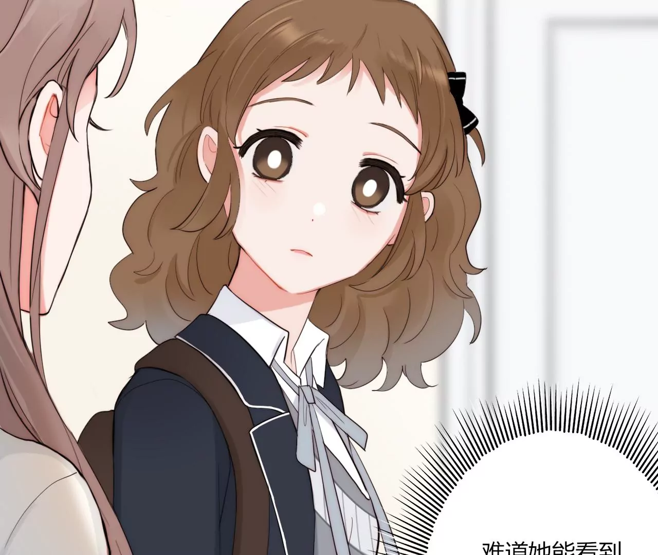 被看见(1/3)-第25话