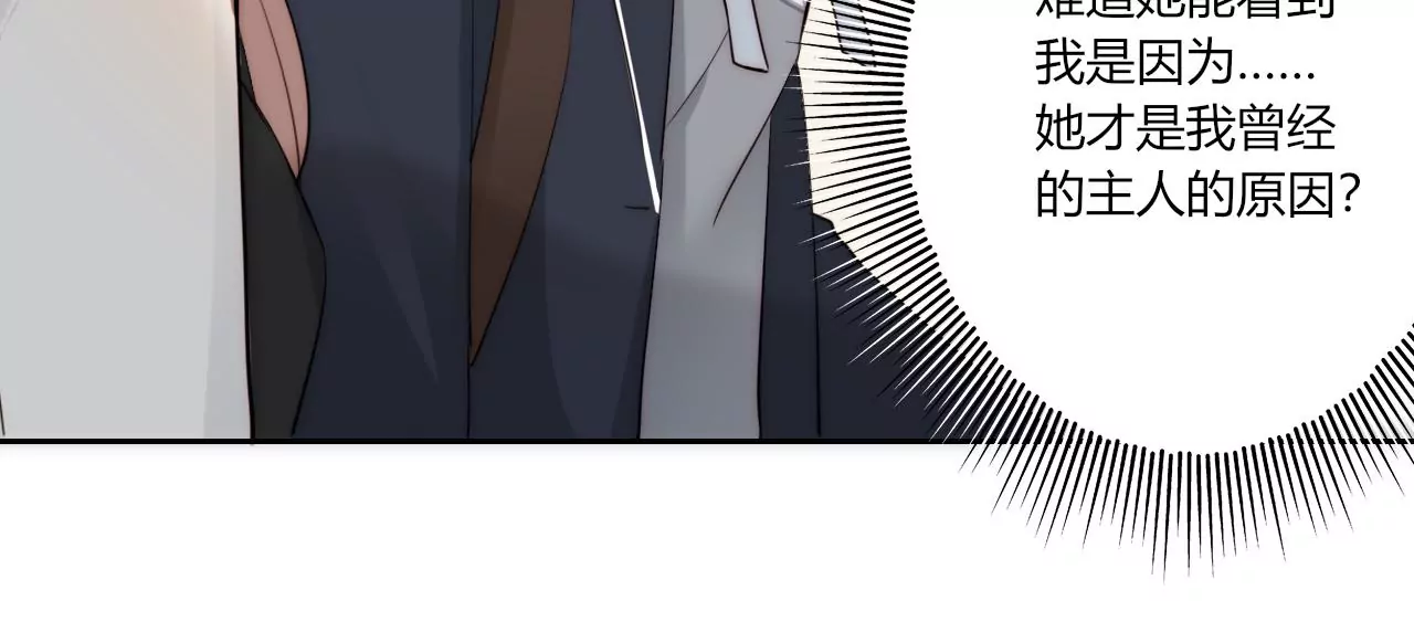 被看见(1/3)-第25话