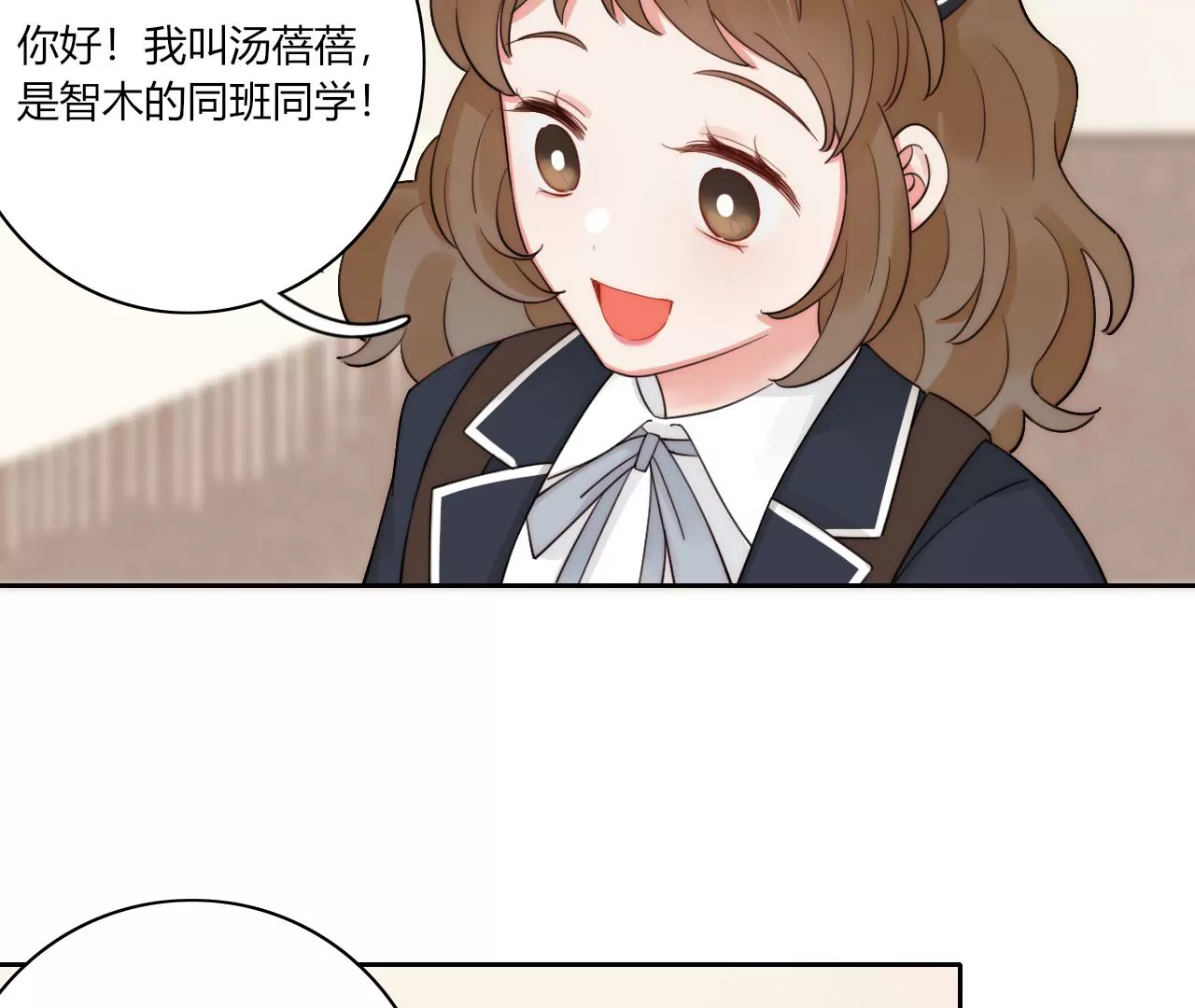 被看见(1/3)-第25话