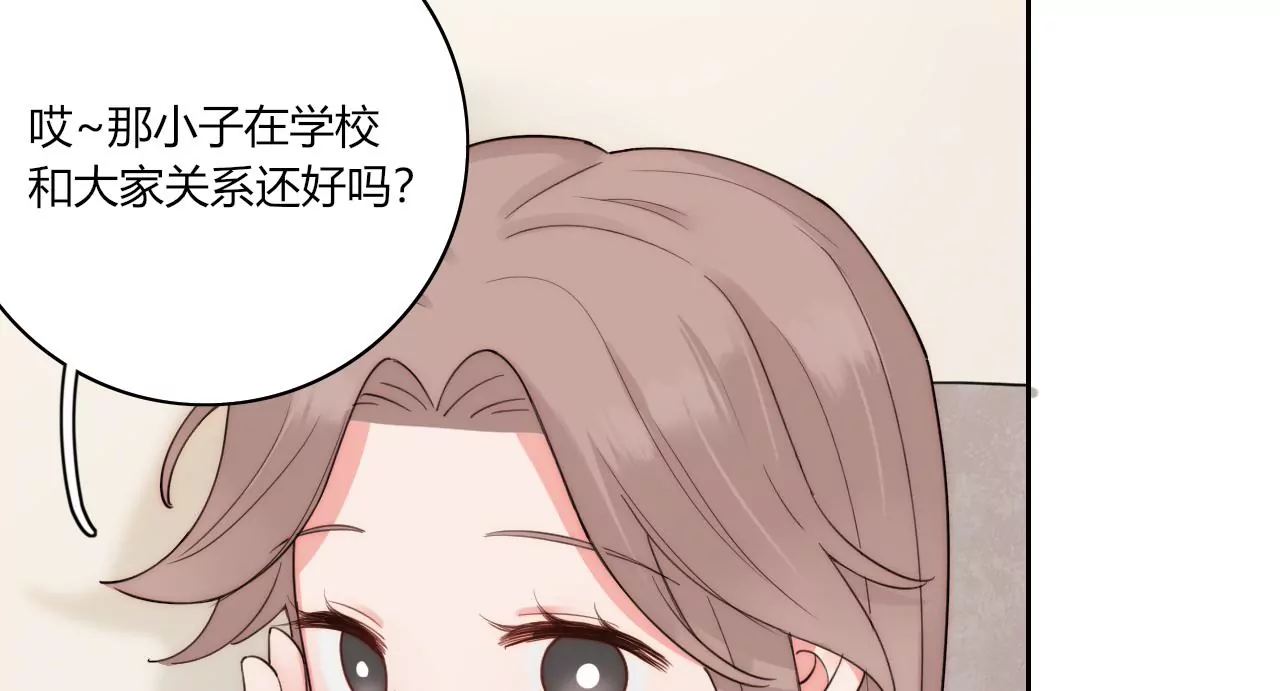 被看见(1/3)-第25话