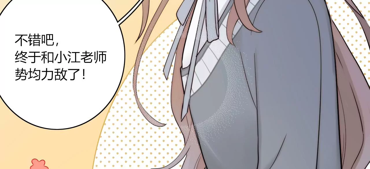 你不在的时光(1/3)-第27话