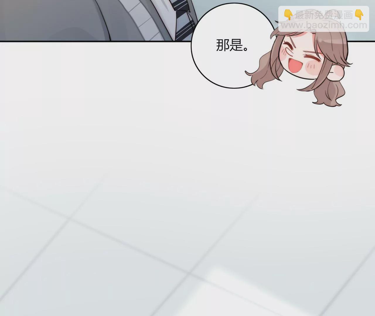 你不在的时光(1/3)-第27话